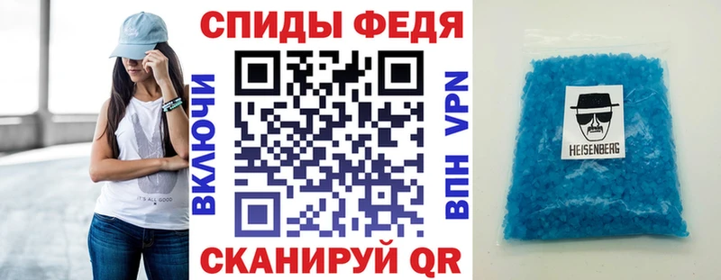 магазин продажи наркотиков  Боровичи  OMG ССЫЛКА  Amphetamine 97% 