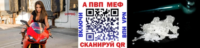 Alpha PVP Crystall магазин продажи наркотиков Боровичи