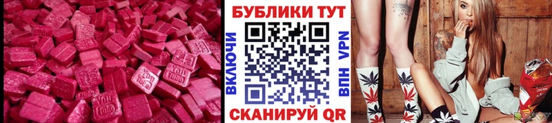 Экстази 280мг  Боровичи 