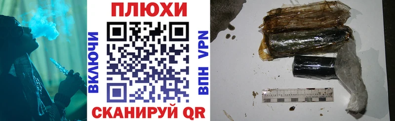 ГАШ VHQ  ссылка на мегу ONION  Боровичи 