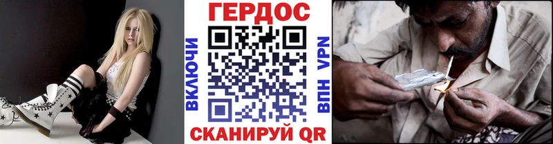 ГЕРОИН афганец  Боровичи 