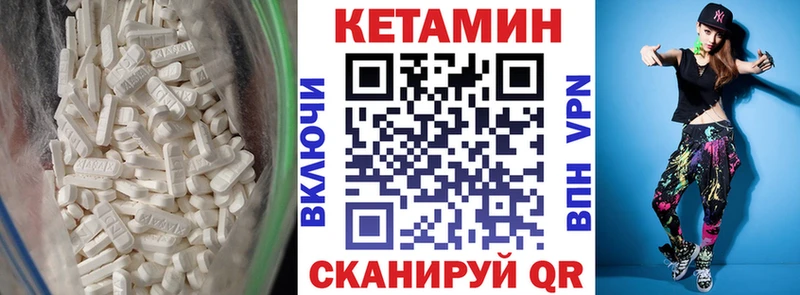 кракен зеркало  Боровичи  КЕТАМИН ketamine 