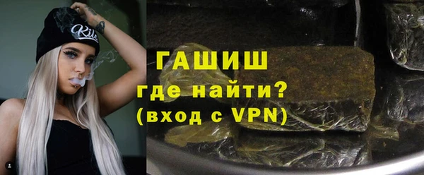 шишки Богородск