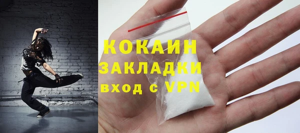 герыч Белоозёрский