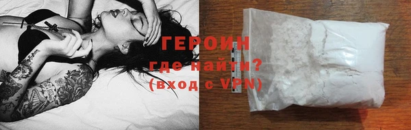 стаф Белокуриха