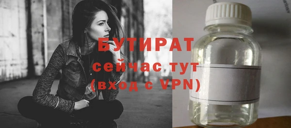 2c-b Беломорск