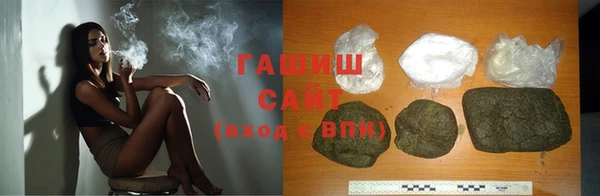 герыч Белоозёрский