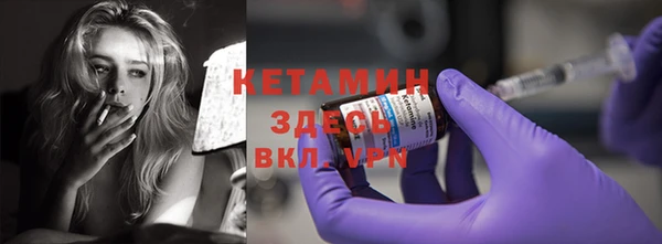 эйфоретик Богородицк