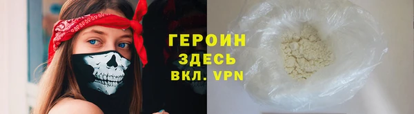 шишки Богородск