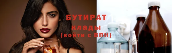шишки Богородск