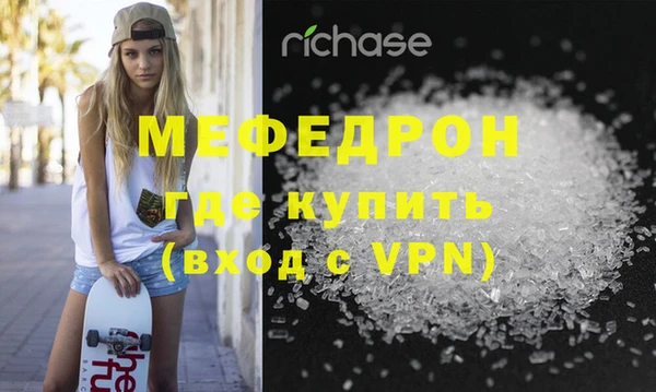 стаф Белокуриха