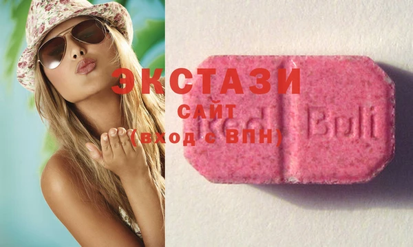 стаф Белокуриха