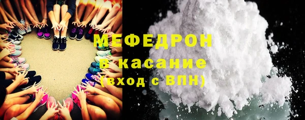 эйфоретик Богородицк