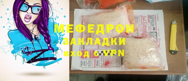 спиды Баксан