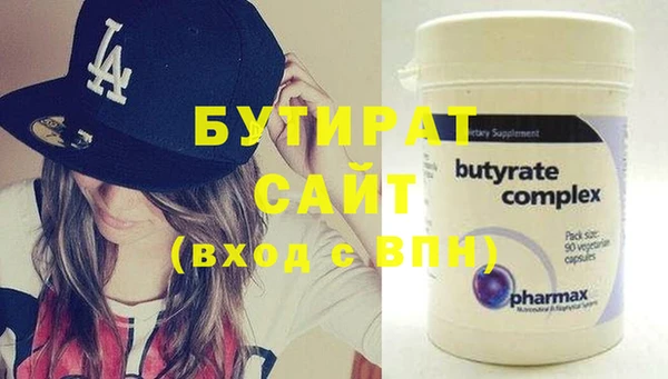 2c-b Беломорск
