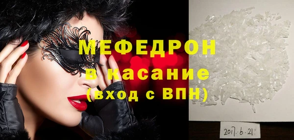 стаф Белокуриха