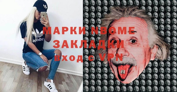 эйфоретик Богородицк