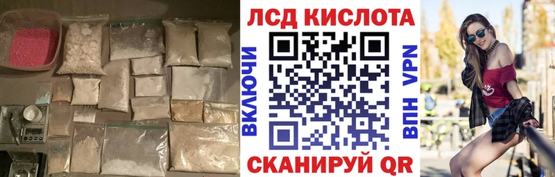 купить наркотики сайты  Боровичи  ЛСД экстази ecstasy 