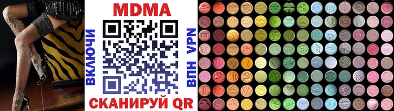 OMG ссылка  Боровичи  MDMA VHQ 