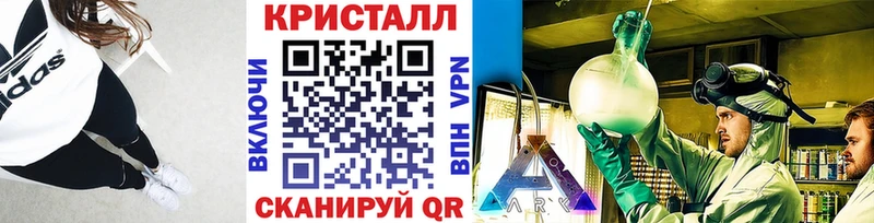 МЕТАМФЕТАМИН мет  Боровичи 