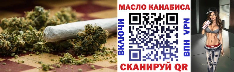 Дистиллят ТГК вейп с тгк Боровичи